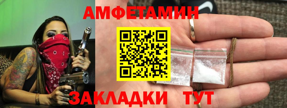 Каменка  Амфетамин  blacksprut как войти  Amphetamine Розовый  Вход с VPN  АМФЕТАМИН 