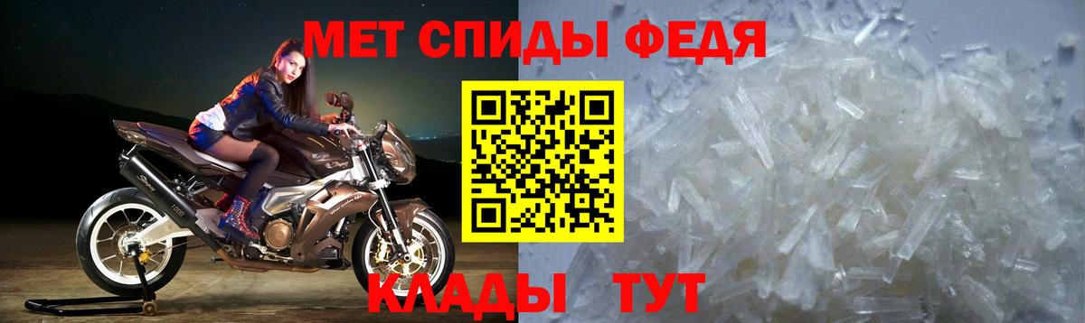 Amphetamine Розовый Каменка