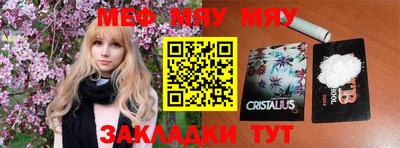 амфетамин Конаково