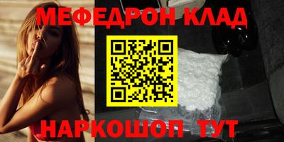 амфетамин Конаково