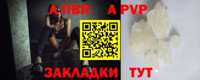 кристаллы Комсомольск-на-Амуре