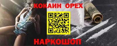 кристаллы Комсомольск-на-Амуре