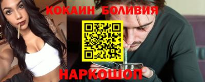 амфетамин Конаково