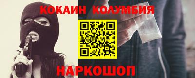 бутик Коммунар