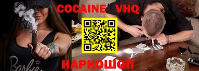кристаллы Комсомольск-на-Амуре