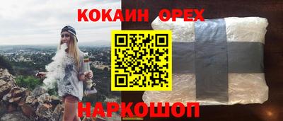 кристаллы Комсомольск-на-Амуре