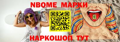 амфетамин Конаково