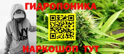 кристаллы Комсомольск-на-Амуре