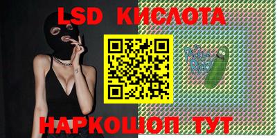 кристаллы Комсомольск-на-Амуре