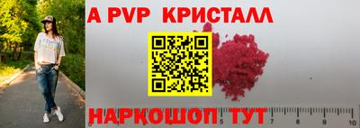 бутик Коммунар