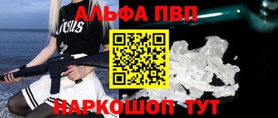 амфетамин Конаково
