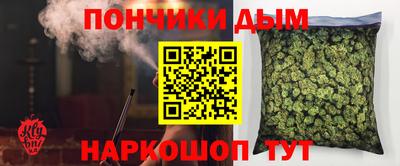 бутик Коммунар