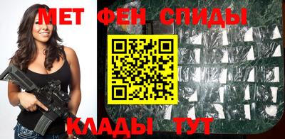 кристаллы Комсомольск-на-Амуре