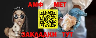 амфетамин Конаково