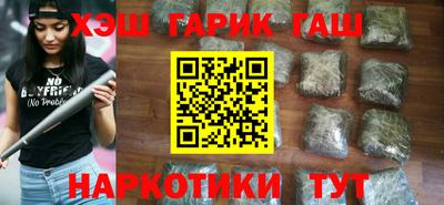 кристаллы Комсомольск-на-Амуре
