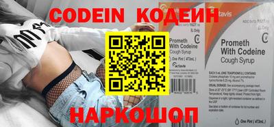 амфетамин Конаково