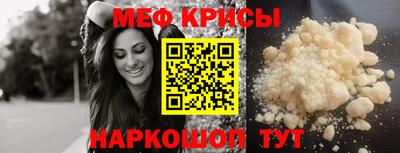амфетамин Конаково