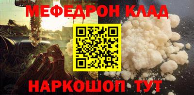 амфетамин Конаково
