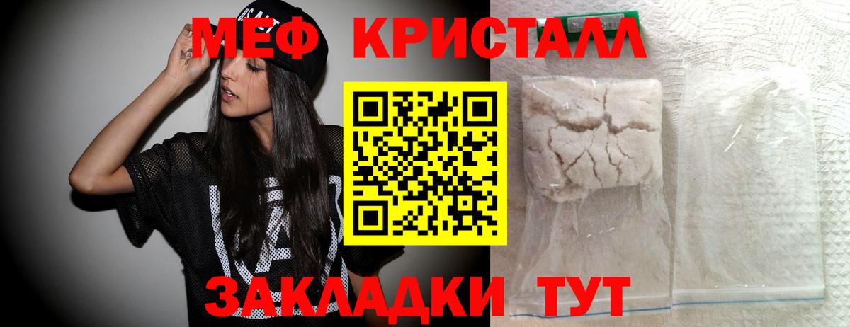 Мефедрон мука  Вход с VPN  blacksprut рабочий сайт  МЯУ-МЯУ  МЕФ мяу мяу  Каменка 