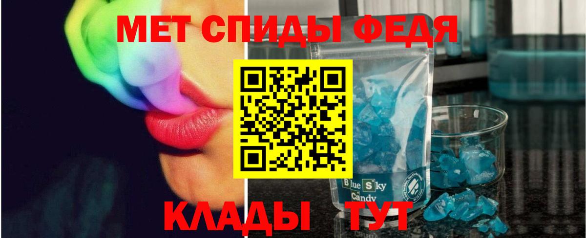 Каменка  Метамфетамин мет  Вход с VPN 