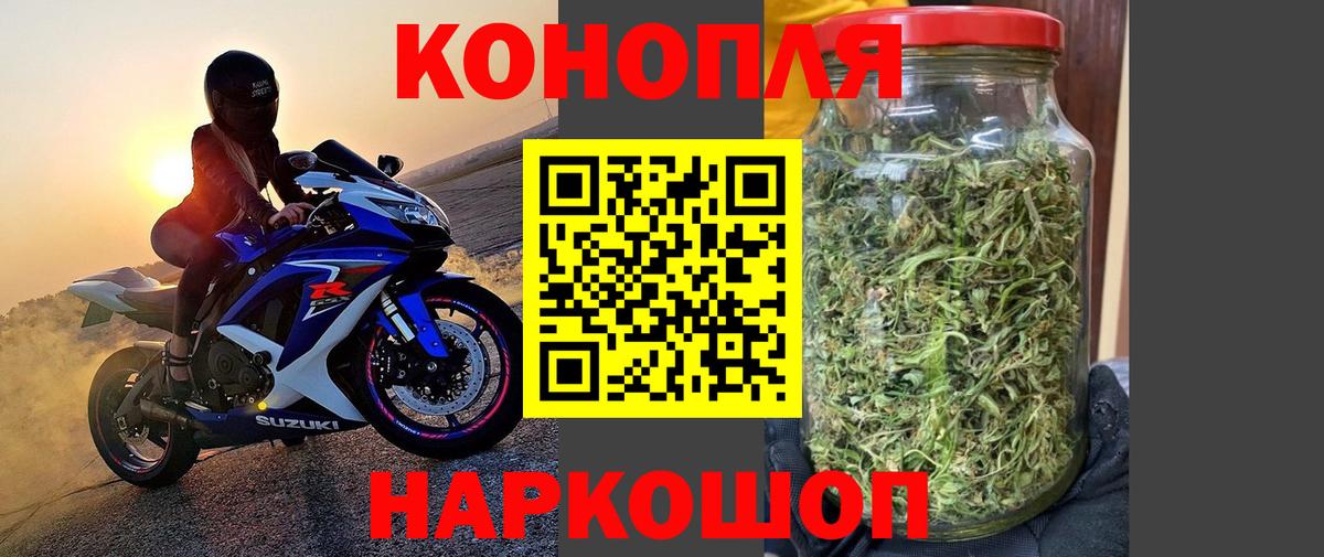 Марихуана тримм  Каннабис планчик  Вход с VPN  Каменка  Канабис план 