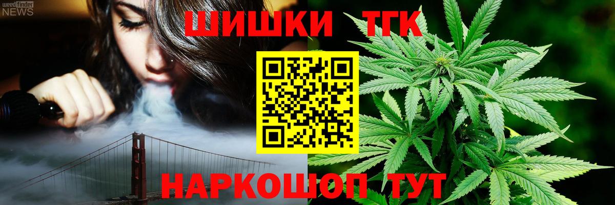 Марихуана Ganja Каменка